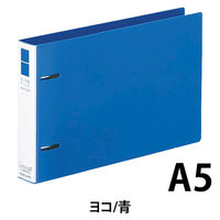 コクヨ リングファイル スリムスタイル（ワンタッチ開閉リング） A5ヨコ 丸型2穴 背幅33mm 220枚とじ 青 フ-URF437 1冊