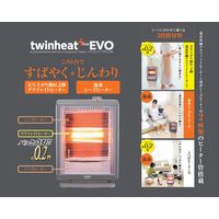 YAMAZEN ツインヒート プラス エボ DBCS-A10（T） 1台