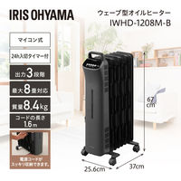 アイリスオーヤマ ウェーブ型オイルヒーター マイコン式 入タイマー付 IWHD-1208M-B 台