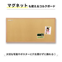 マグピンコルクボード 4L（1800×900mm） 3枚 CB342 アスカ