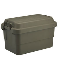 トランクカーゴ M 50L ブラウン TC-50 4個 リス