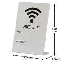 Wi-fiサインプレート 5個 SPT-W トヨダプロダクツ