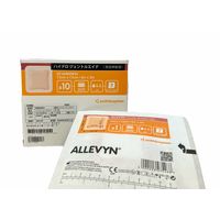 絆創膏 ばんそうこう 防水 シリコーンゲル粘着剤 ハイドロ ジェントルエイド 7.5cm×7.5cm 10枚 66800834 スミス・アンド・ネフュー