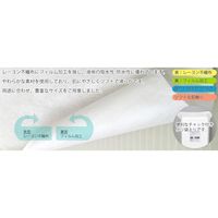 NS防水シーツ（未滅菌） 18106（50X60CM） 20-2480-05 1梱（500枚） 日昭産業（直送品）