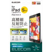 iPad mini 2019年/iPad mini 4 フィルム 高精細 ハードコート加工 TB-A19SFLFAHD エレコム 1個