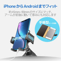 エレコム 車載アクセサリー/スマホスタンド/ゲル吸盤タイプ/簡易パッケージ/ブラック EC-SH01BK 1個（直送品）