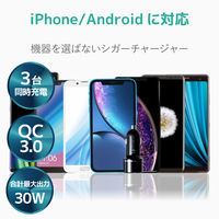 エレコム シガーチャージャー/3USBポート(自動識別)/QuickCharge3.0+USB2ポート(最大2.4A)/ブラック MPA-CCUQ06BK 1個