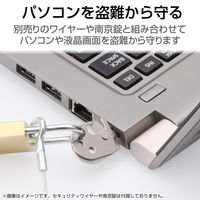 ロックパーツ 標準セキュリティスロット・Mini・Nano・Noble対応 ESL-RPA エレコム 1個（直送品）