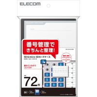 エレコム SDカードケース/トールケースタイプ/SD36枚+microSD36枚収納 CMC-SDCDC02BK 1個（直送品）