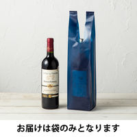 瓶・ボトル用レジ袋 ネイビー ワイン1本用 IRL-WNNV 1箱（1000枚：100枚入×10袋）伊藤忠リーテイルリンク