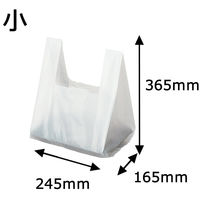 伊藤忠リーテイルリンク レジ袋 弁当用 乳白 S バイオマスポリエチレン配合 1セット（500枚：100枚入×5袋）