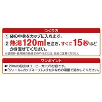 味の素 たんぱく質がしっかり摂れるスープコーンクリーム 1箱（15食入）