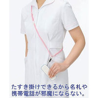 ソニック 多機能ロングストラップ たすきがけ 桃 120cm 10本