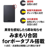 バッファロー USB3.1(Gen.1)対応 耐衝撃ポータブルHDD 4TB ブラック HD-PGF4.0U3-GBKA 1台（直送品）
