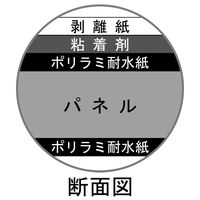 プラチナ万年筆 ハレパネ(R)ソラーズ L2判（B2） （800×550mm） 厚さ5mm 10枚
