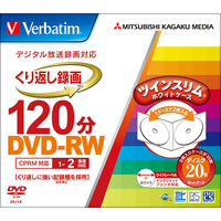 録画用 DVD-RW VHW12NP20TV1 1パック（20枚入）バーベイタム