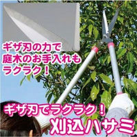 セーブ・インダストリー ギザ刃刈込鋏 全長700mm アルミパイプ柄 SV-5769 1個