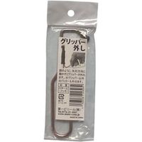 第一ビニール DAIM グリッパー外し(パッカー外し) 4968438013039 1セット(3個)（直送品）