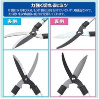 セーブ・インダストリー 刈込鋏 アルミ柄(ストロングタイプ) 箱入 SV-6209 1個