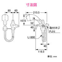 カクダイ ガオナ 共用ペット用双口水栓 いたずら防止 （切替シャワー 共用栓カギ付き） GA-RE007（直送品）