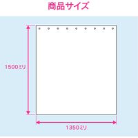 カクダイ ガオナ シャワーカーテン ユニットバス用 135×150cm 150cm丈 防水 保温効果 無地 白 GA-FW032 1個