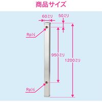 カクダイ ガオナ 水栓柱 ステンレス (立水栓 ガーデン 角型 ヘアライン 1200mm) GA-RG011 1個