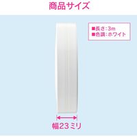 カクダイ これカモ すきま防水テープ はがれを補修 (浴槽 洗面台 取付簡単 3m) GA-KD002 1個