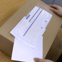 デリバリーパック 完全密封 全面糊 透明 チェーンストア統一伝票用 PA-007T パピルスカンパニー 1パック（100枚入）