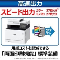 キヤノン Canon レーザープリンター Satera MF741Cdw A4 カラーレーザー 複合機