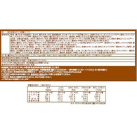 アサヒグループ食品 いつものおみそ汁 5種セット 1箱（10食入）