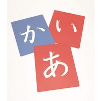 学研ステイフル モンテッソーリBox もじ 83014（直送品）