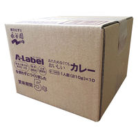 永谷園 A-Labelあたためなくてもおいしいカレー5年保存 中辛 10食入×2個