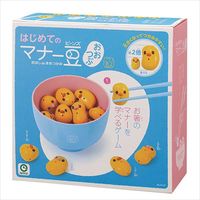 アイアップ はじめてのマナー豆 おおつぶ 1セット