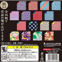 ショウワグリム 両面 和紙千代紙セレクション 231799 1セット(5個)