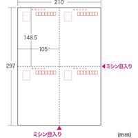 サンワサプライ マルチはがき（郵便番号枠あり）4面 A4サイズ 1箱（200枚入り） JP-MTHK01A4-200 1個（直送品）
