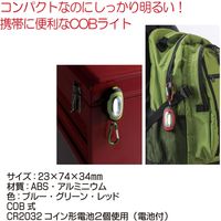 丸辰 パワフル携帯ライトカラビナ&マグネット付 30315（直送品）