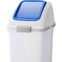 山崎産業 リサイクルトラッシュSKL-50 プッシュ蓋 BL 4903180158492（直送品）