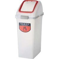 山崎産業 リサイクルトラッシュSKL-70 角穴蓋 R YW-453L-OP1-R 1台