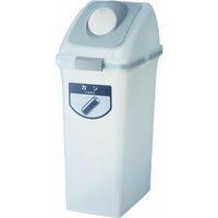 山崎産業 リサイクルトラッシュSKL-70 丸穴蓋 GR 4903180158614 1台