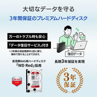 USB3.1 Gen1（USB3.0）/2.0対応 HDJA-UT3RWHQ アイ・オー・データ機器（直送品）