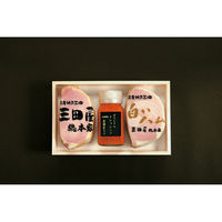 三田屋総本家 ハムギフトセット 【送料無料】（直送品）