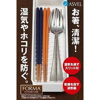 アスベル フォルマ フタ付カトラリーケース ブラウン 4950672652839 4個（直送品）