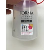 アスベル フォルマ 調味料ボトル細口(小) ブラウン 4950672652792 1セット(10個)（直送品）