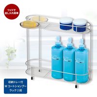 アスベル N・Wコートワイドラック2段 4974908702303（直送品）