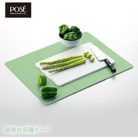 アスベル Nポゼ調理台保護ボード 4950672653706 1セット(3個)（直送品）