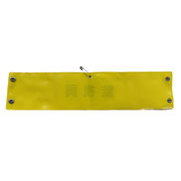 グリーンクロス ビニール腕章106 1127100106 1枚