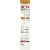 大直 インテリア障子紙 カラー和紙 深緑 O-2 1セット（直送品）
