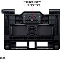 サンワサプライ ノートパソコンホルダー(三脚取り付け) PDA-STN26 1個