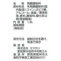 「業務用」 ミツカン 発酵調味料 クッキング赤ワインタイプ 1.8L 1セット（1.8L×6本入り）（直送品）