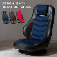 身体にフィットするハイバック式回転チェアネイビー 幅640mm 奥行600～1240mm 高さ840mm（直送品）